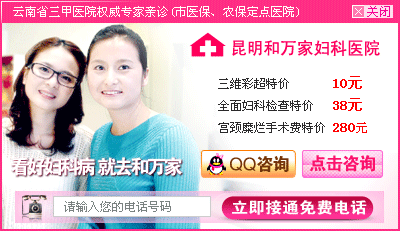 3个月可以人流吗