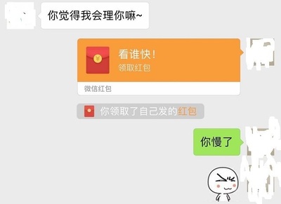 微信发信息慢什么原因