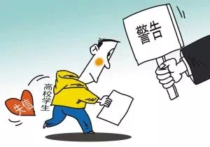 强制执行的后果