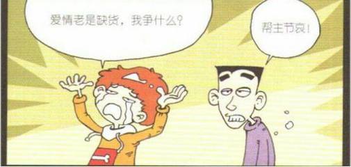做梦老是哭