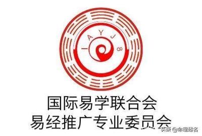 八字最高格局