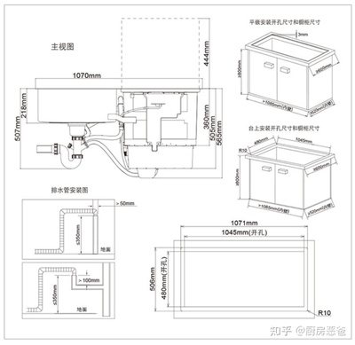 橱柜水槽开孔要求