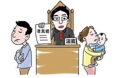 离婚上诉后多久开庭