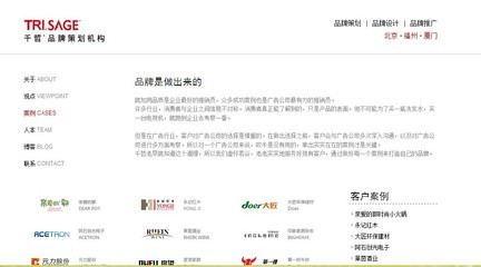 福州品牌设计 福州品_福州品牌设计 福州品价格_福州品牌设计 福州品厂家-勤加缘网【福州千哲广告有限公司】
