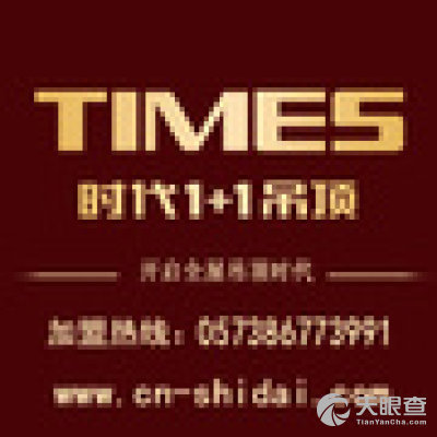 嘉兴集成吊顶招工吗