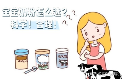 没有乳糖的奶粉