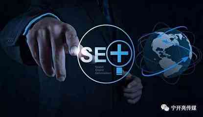 做网络营销5个要避免的SEO风险