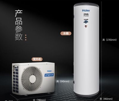空气能热水器适合家用吗