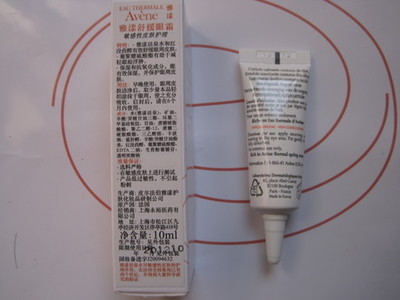 眼霜一般保质期多久