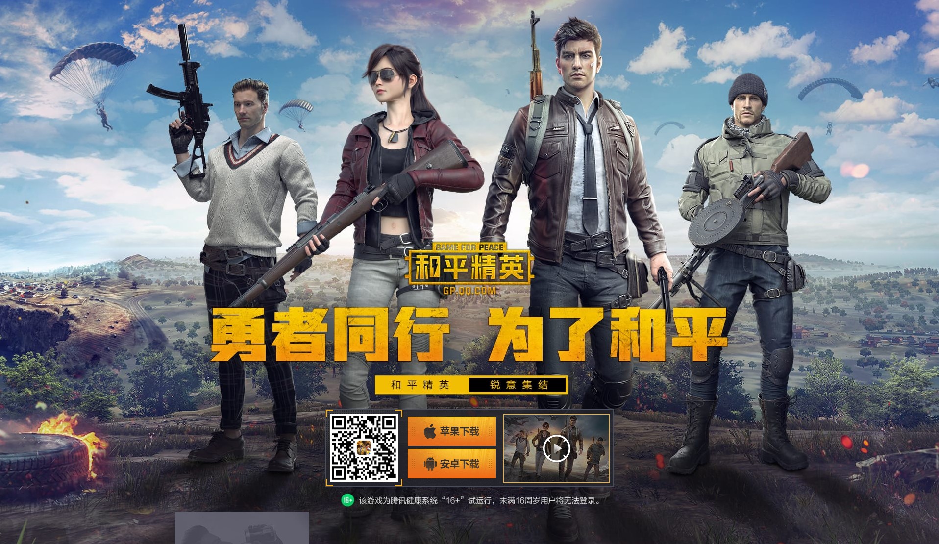 懂球体育网址截图1