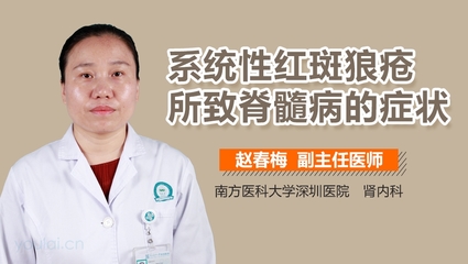 脊髓病怎么治疗
