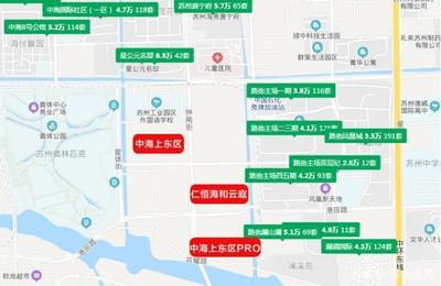 苏州中海上东区