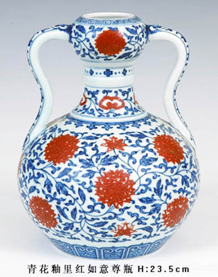 釉里红瓷器图片