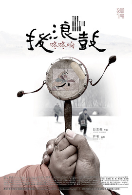 和每天讲再见
