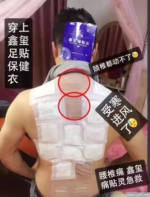 全身烫是怎么回事