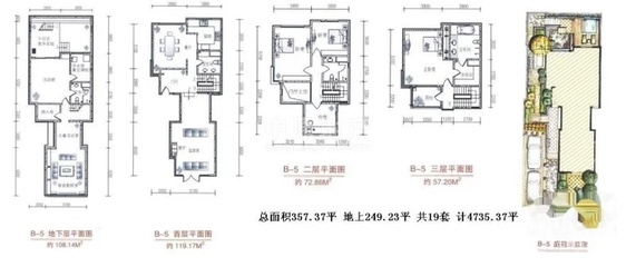 37平的房子有多大