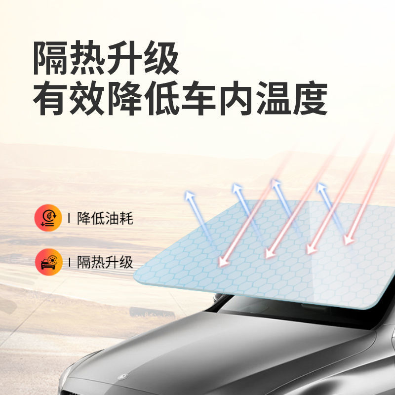 车窗玻璃防紫外线吗