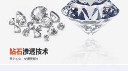 钻石网络商城