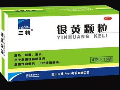 孕妇嗓子疼吃什么药