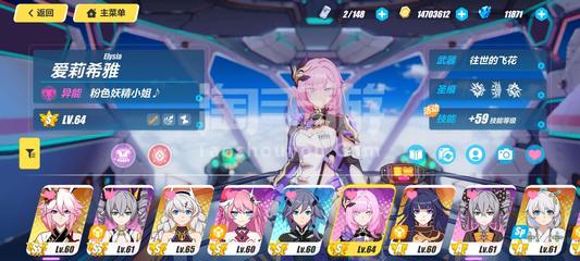 应用截图3