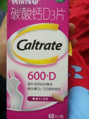大宝孕妇可以用吗