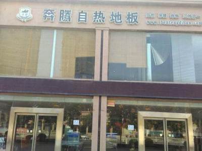 漯河商铺出租