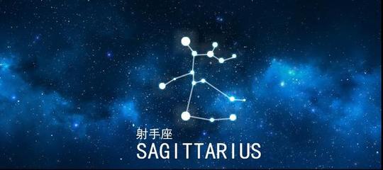 11.29什么星座