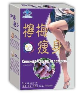 好的减肥产品有哪些