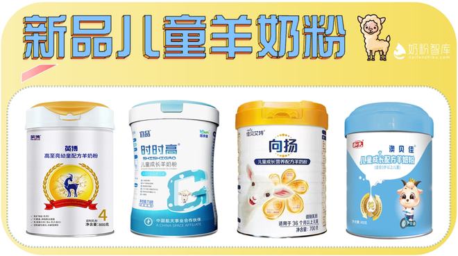 六岁儿童奶粉怎么选择