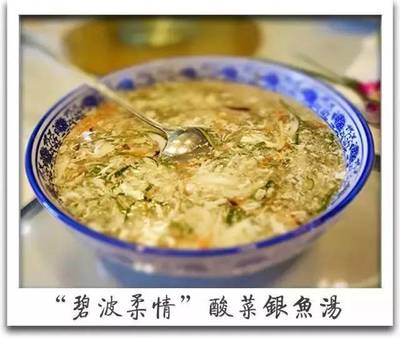 螃蟹酸菜的做法大全家常