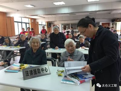 太仓法律咨询