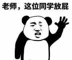 连续放屁是怎么回事