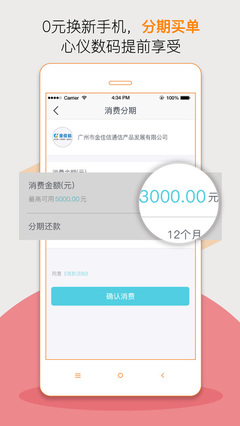那个贷款容易通过