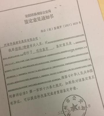 法院鉴定费用一般多少