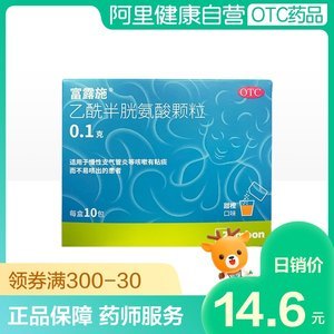 咳嗽吃什么药快速止咳