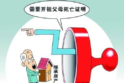 老人的房子谁有继承权