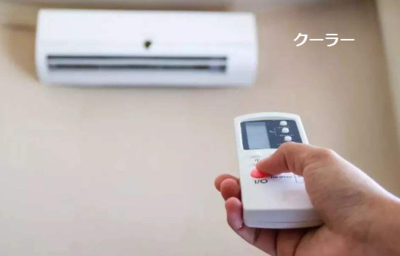 空调发出声音