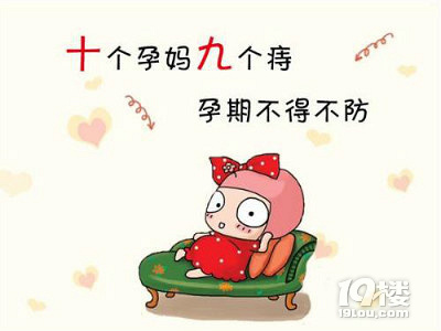 宝宝有痔疮怎么办