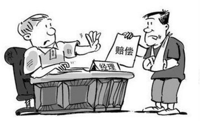双方协商一致解除劳动合同