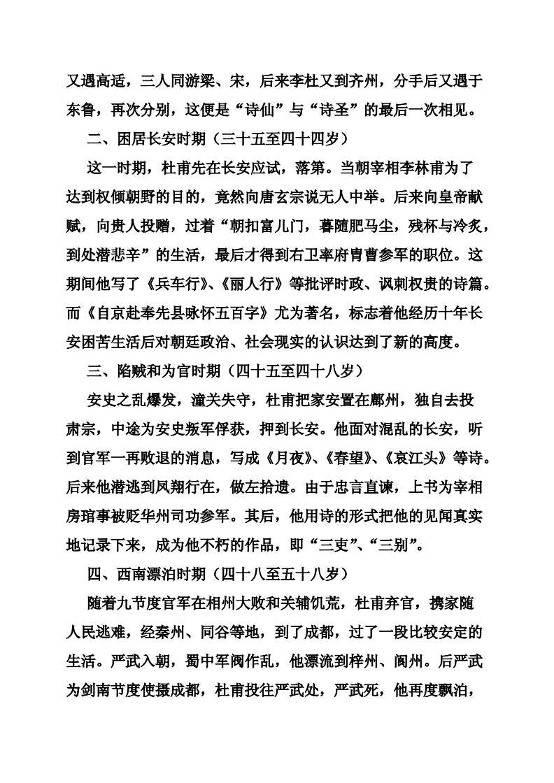 作文赏析方法作文怎么写