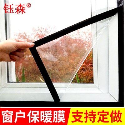 窗户塑料贴膜怎么去除