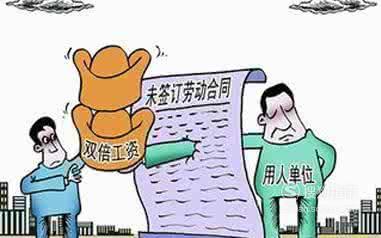 企业未签订劳动合同都有哪些赔偿