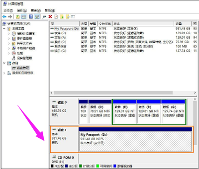 移动硬盘怎么重新分区