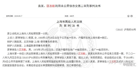 判决书生效日期