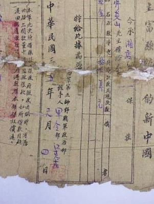 鉴定借条真假要多少钱