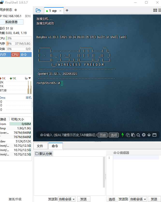 plex 插件