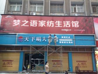 外墙面涂料
