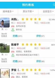 收到违约金计入什么科目