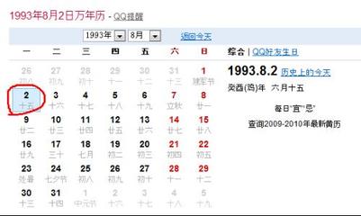 八月十三号是什么星座