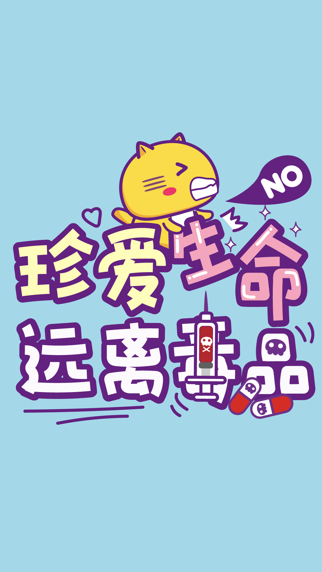 珍惜真爱英语怎么说